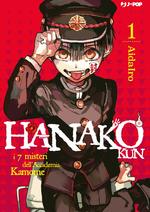 Hanako kun - I sette misteri dell'Accademia Kamome